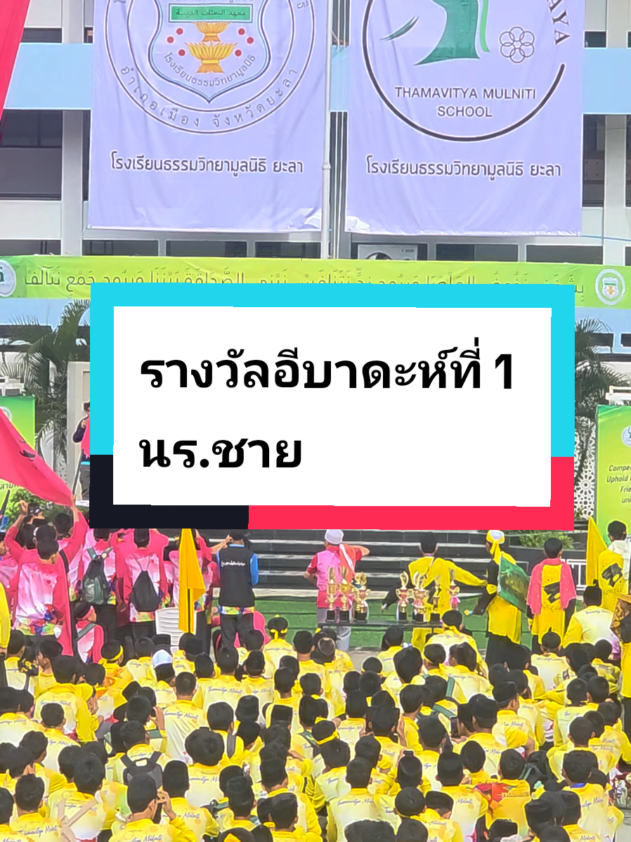 @Kru Fah