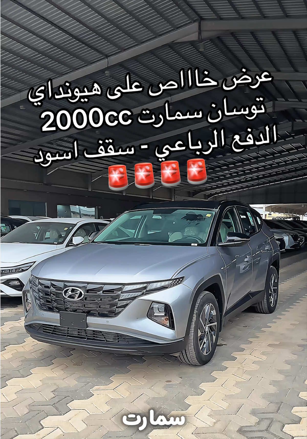 @معرض كلاس للسيارات
