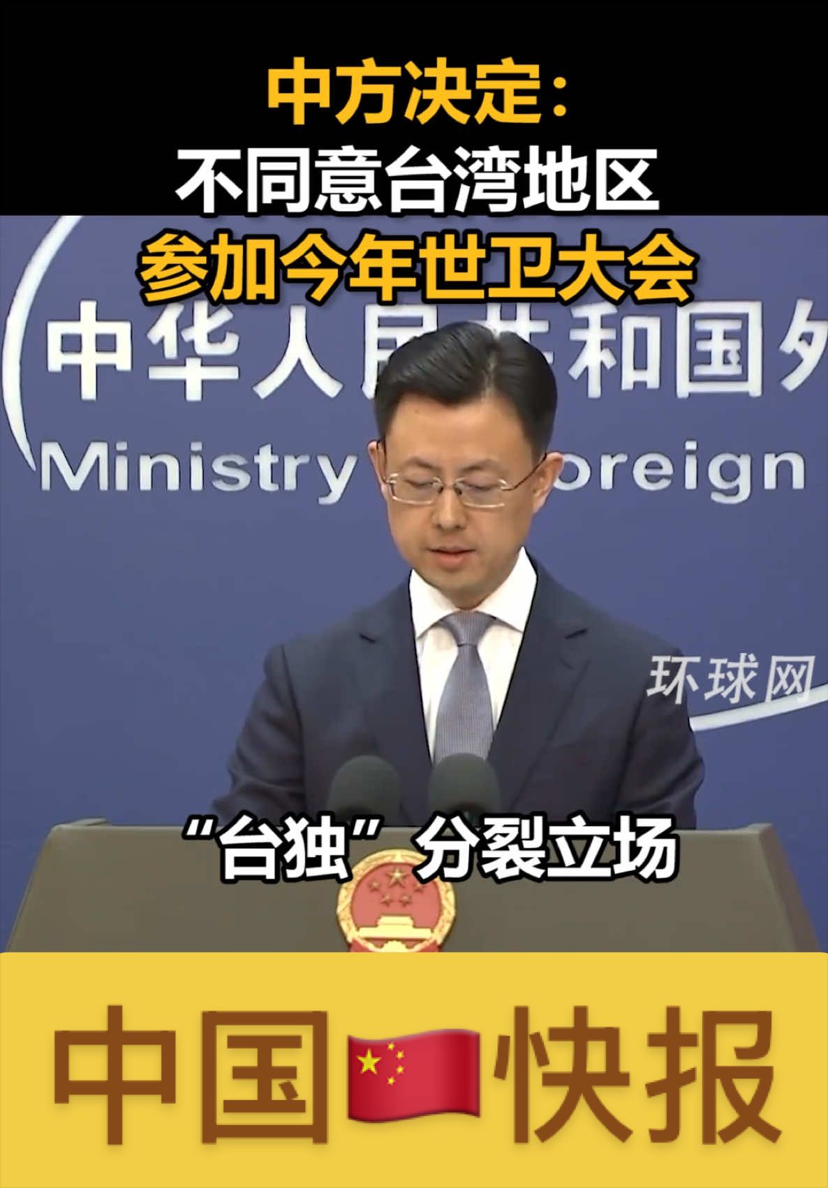 @这里是🇨🇳中国