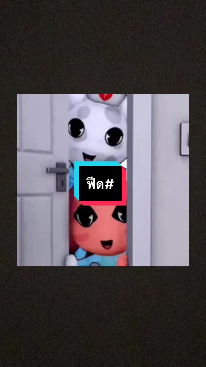 @ไบรท์🎀🍡🩷ep2c
