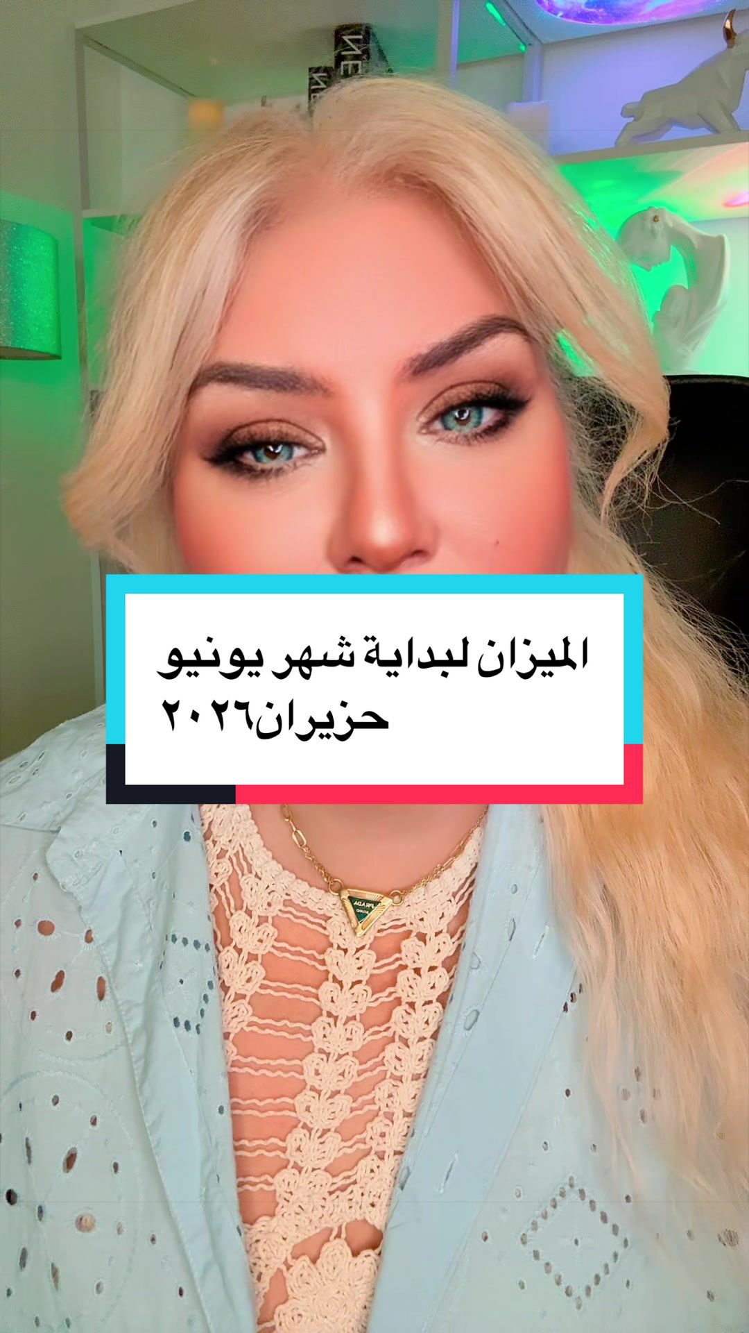 @الملكةرولا