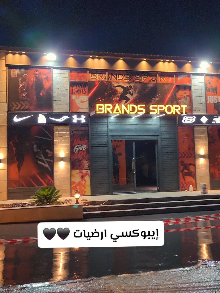 @Maher 3bbas