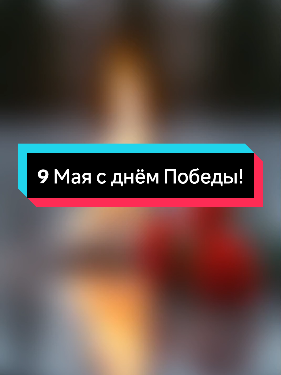 @Елена.