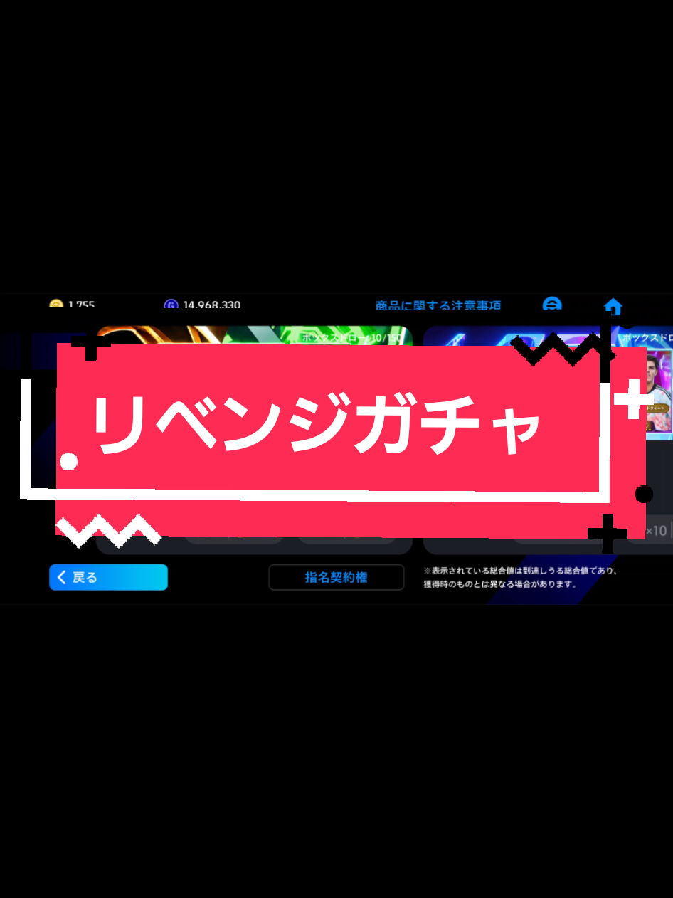 @⚽️ブリッツ狂和国⚽️