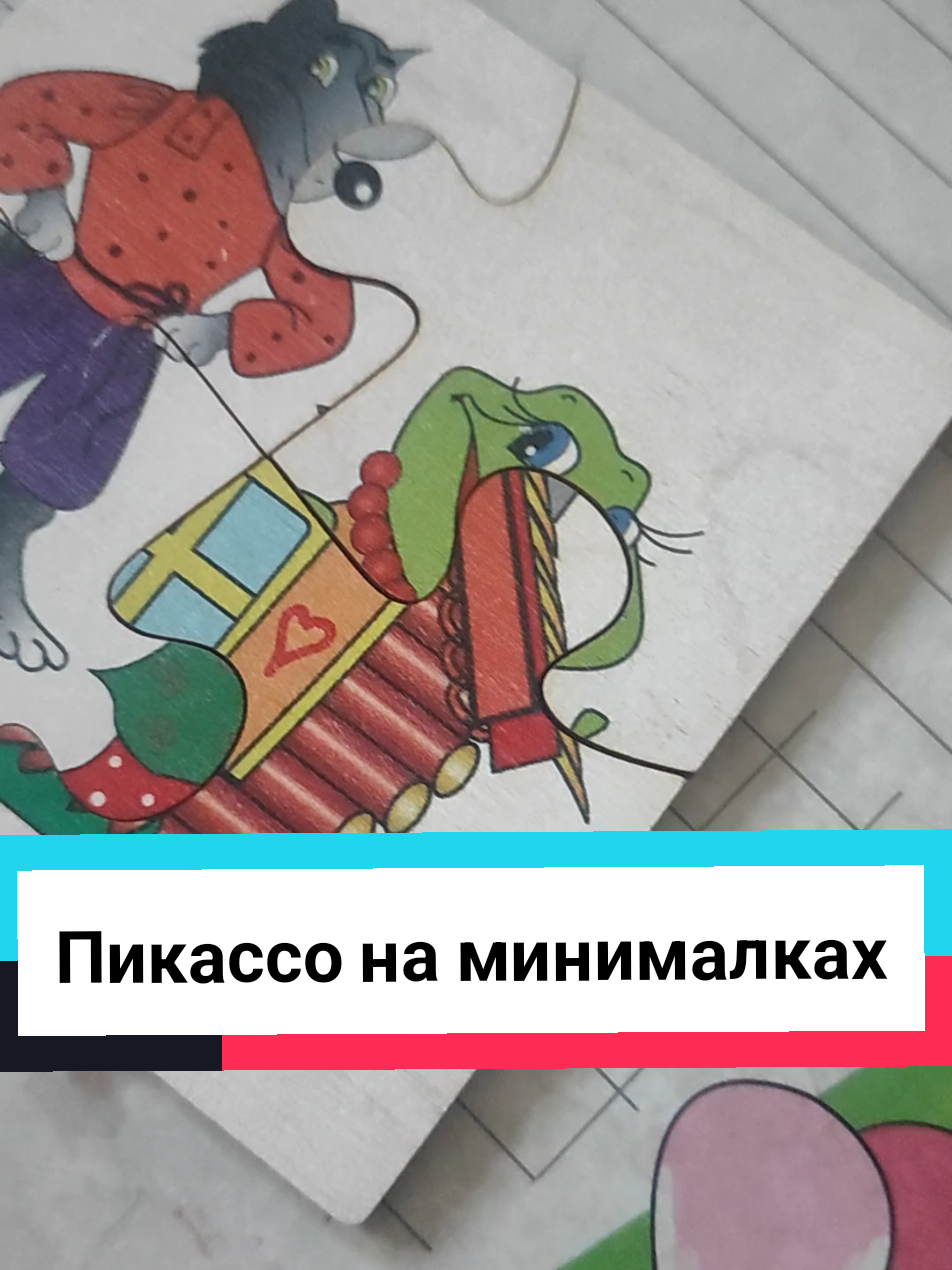 @Memoreo