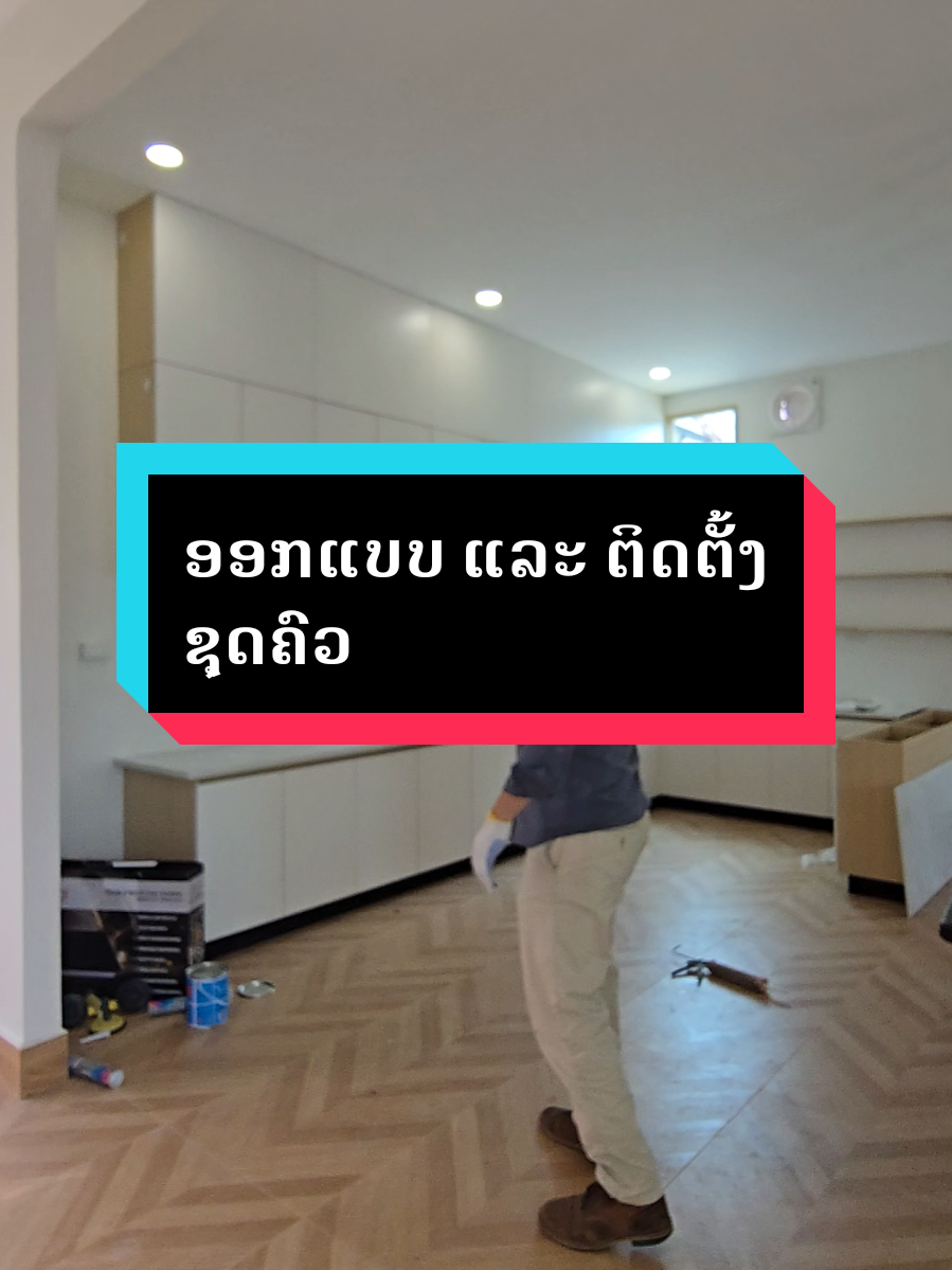 @Thatsnachone Bounthanh