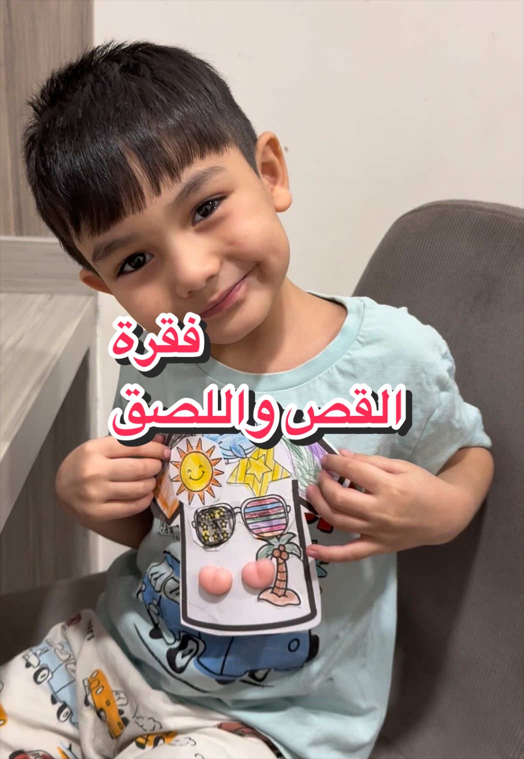 @Alliem Albukhari 🩵