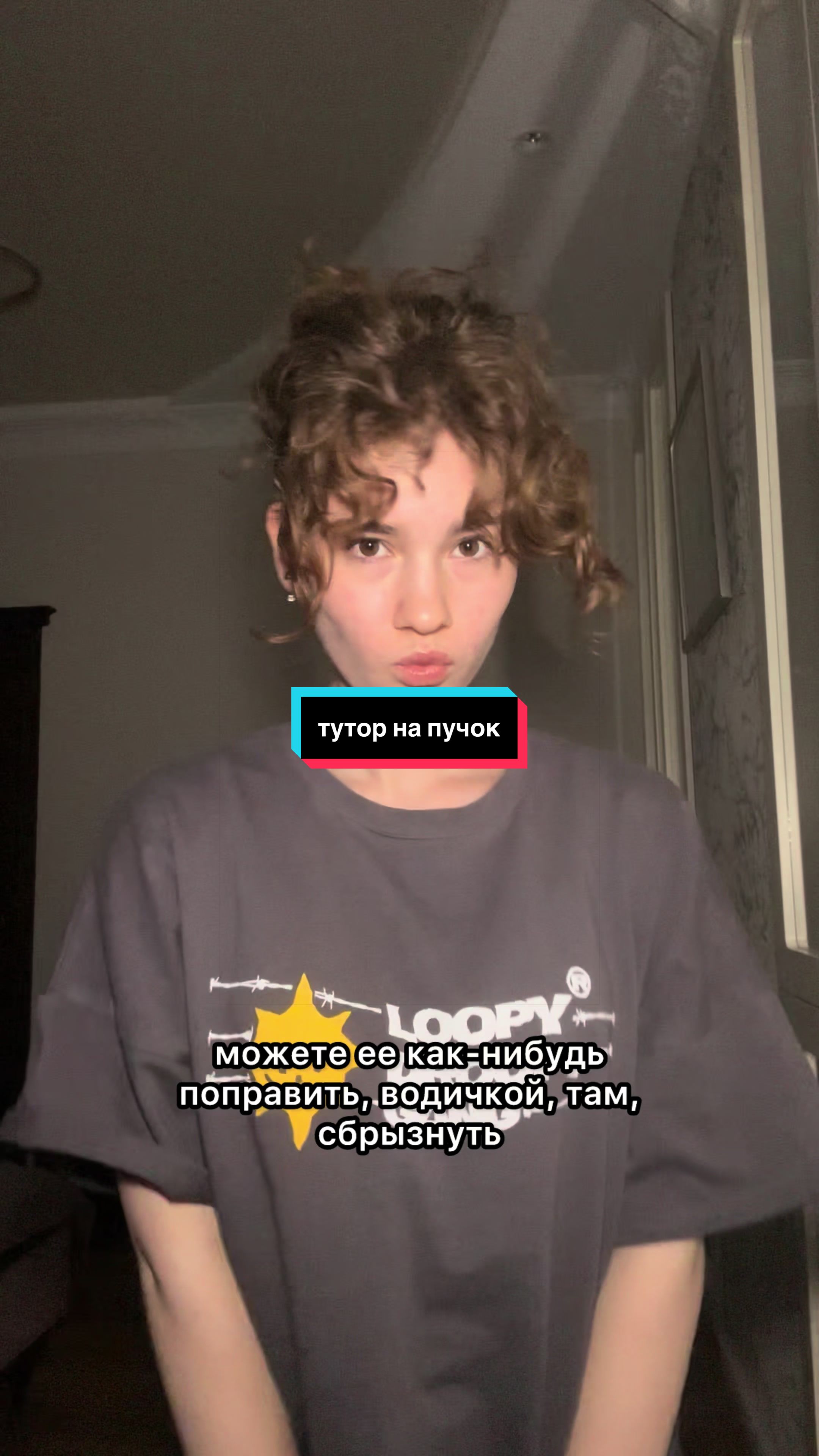 @тгк: эля гантеля