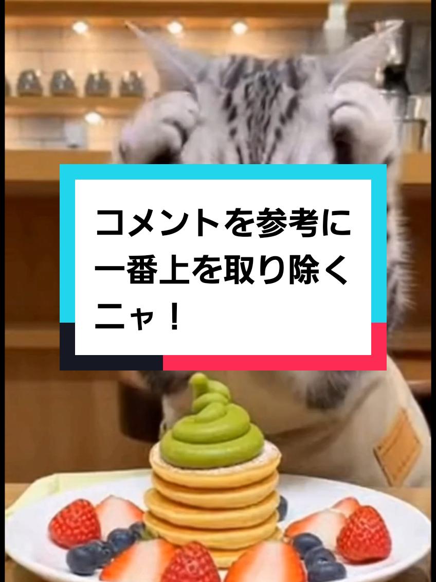 @AI動物園園長
