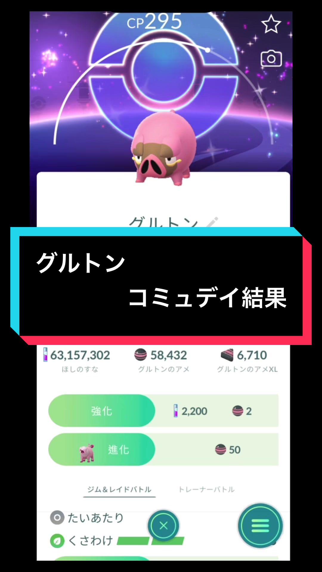 @たまご🥚