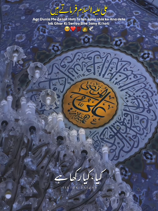 @𝐙𝐀𝐈ن𝐀𝐛ރ