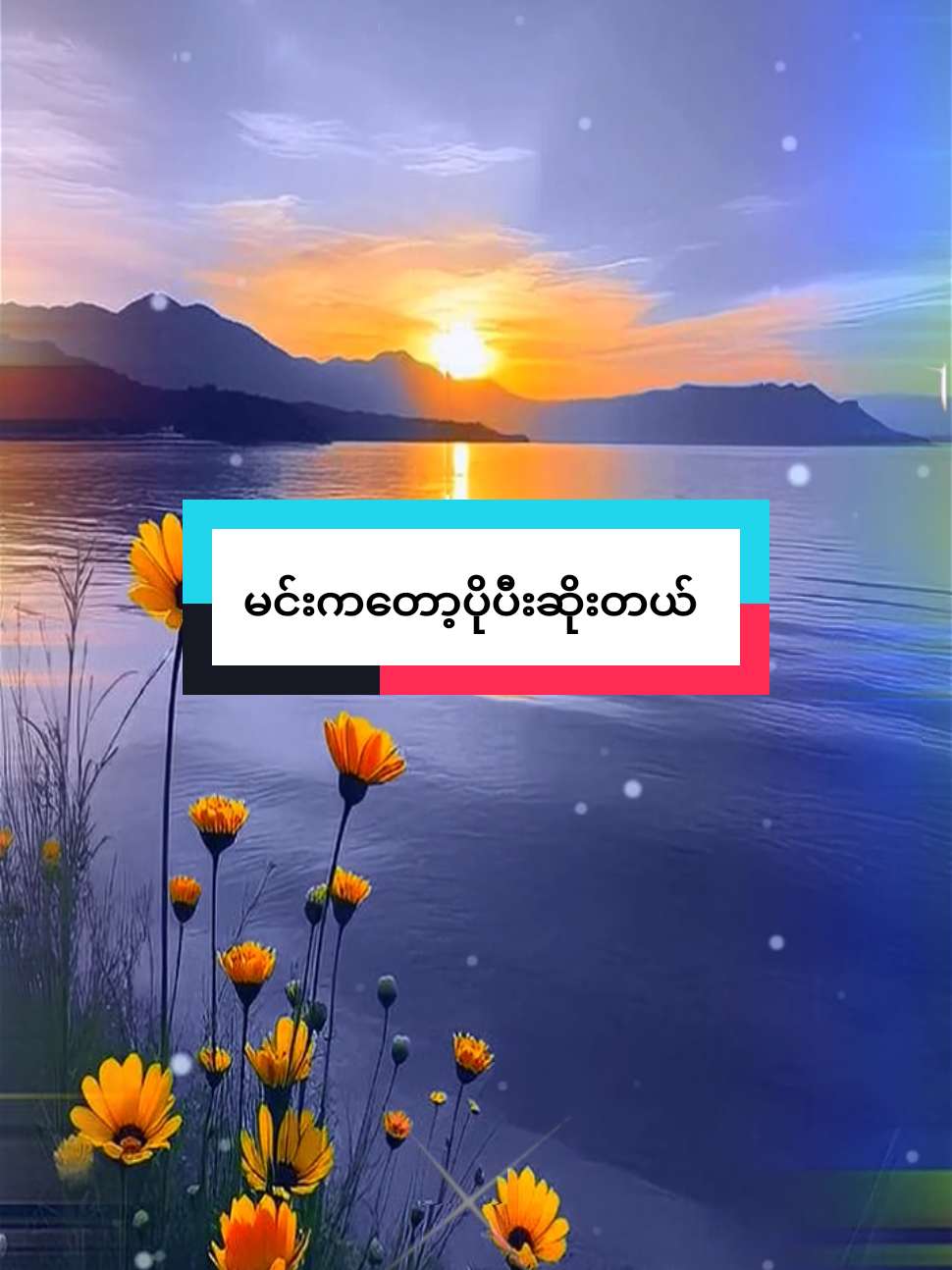 @đ
đ
~đđ¨~đđ˛đ˘