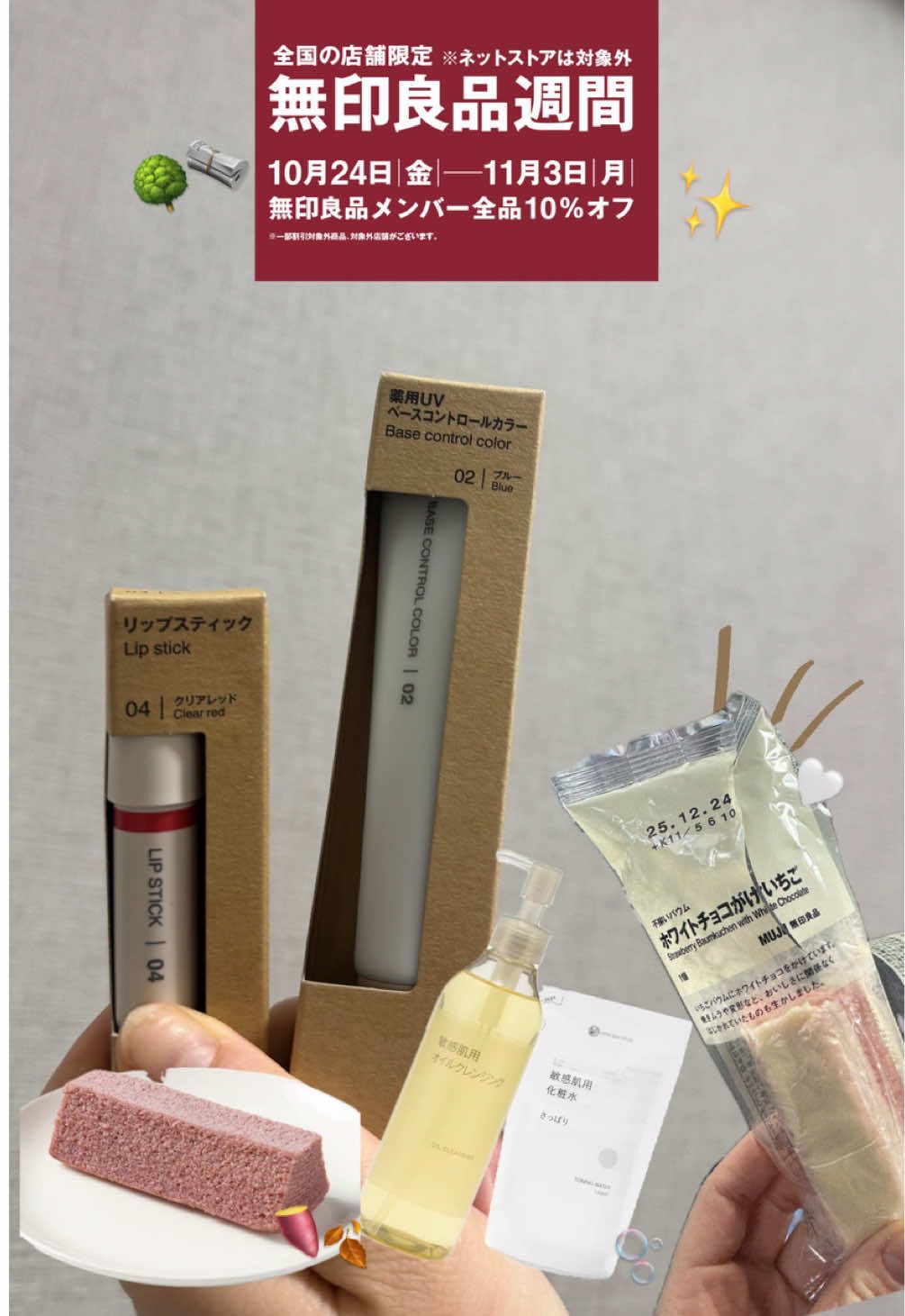 @か