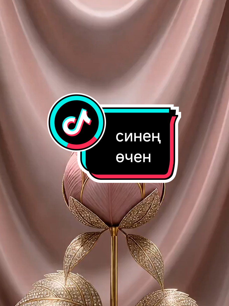 @💕☪татвидео открытки☪︎ 💕