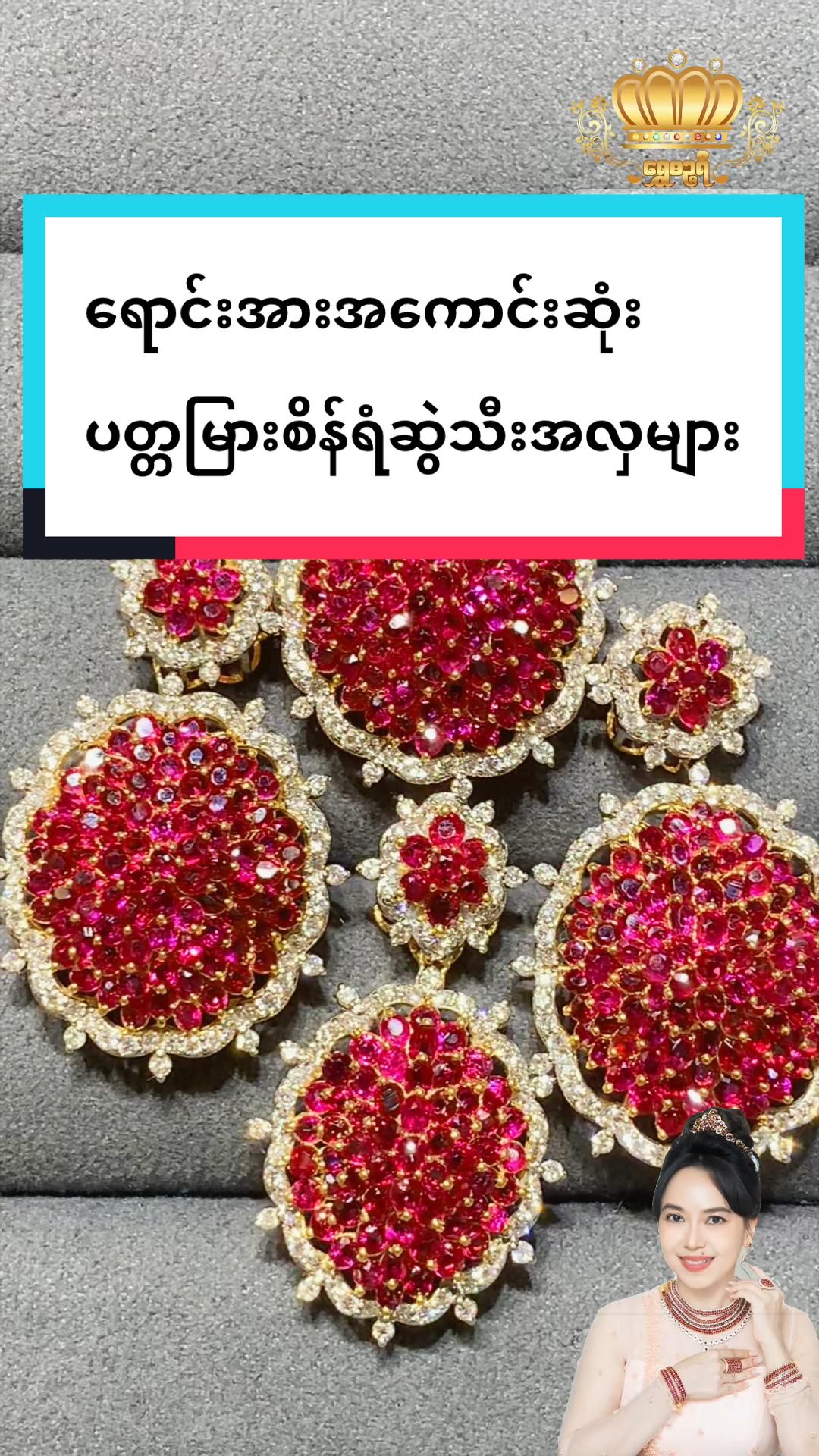@Shwe Mizzari Fine Jewelry
