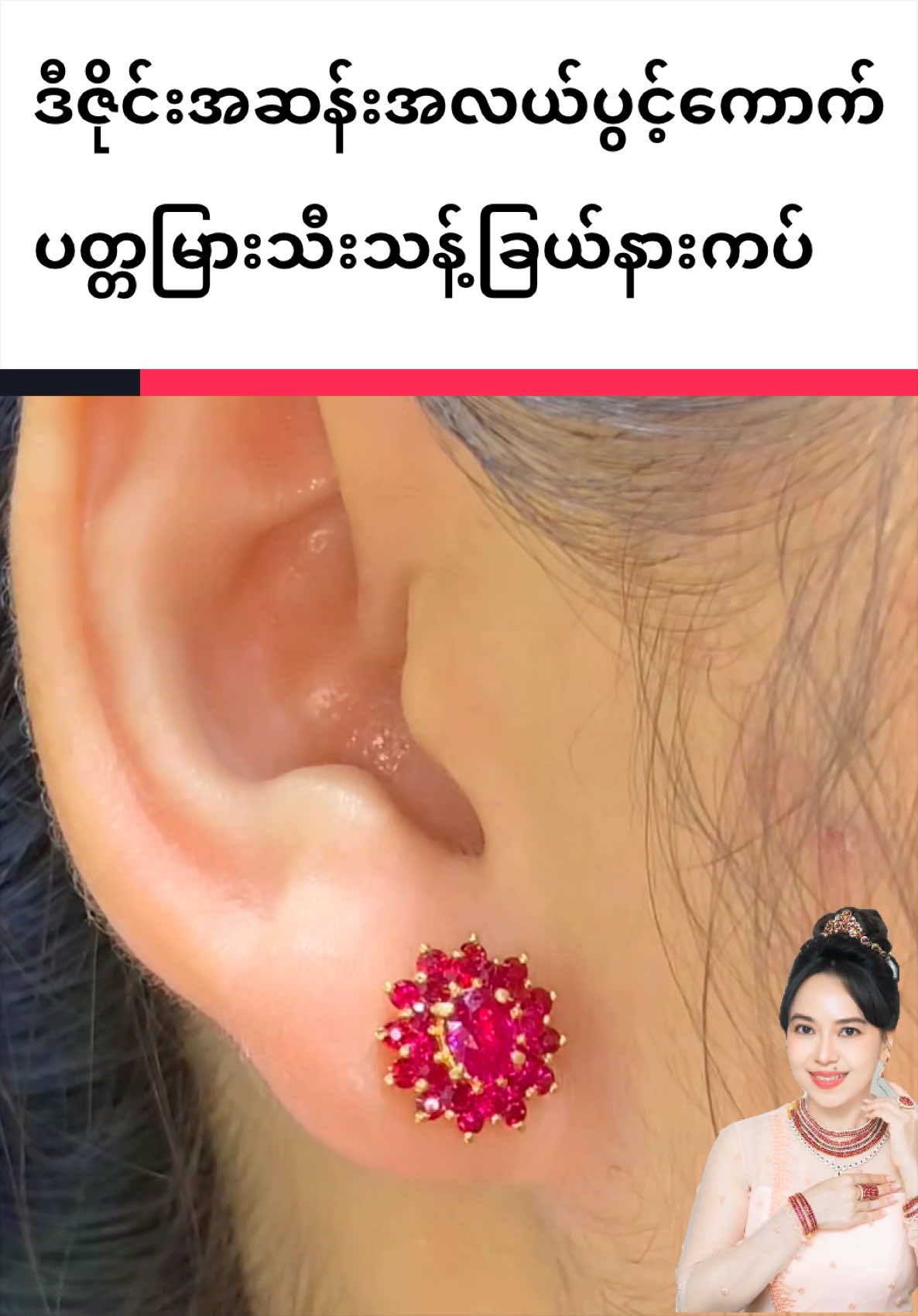 @Shwe Mizzari Fine Jewelry