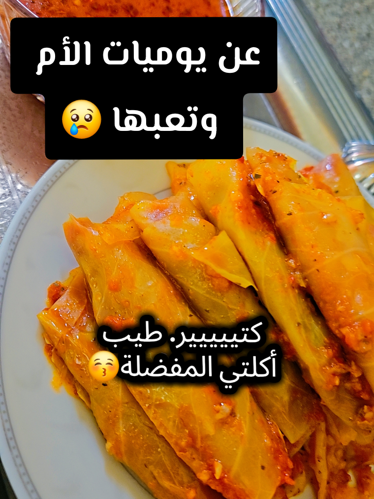 @🍃🌸Tahani Khafas🌸🍃