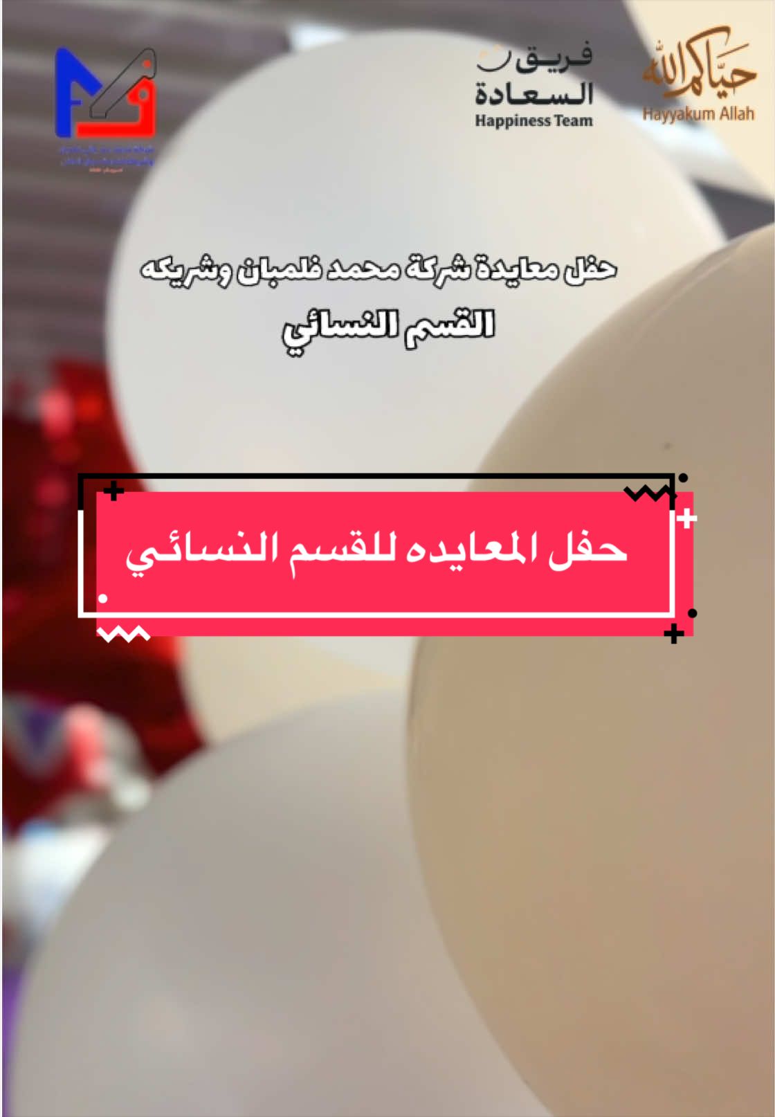 @felemban_hajj