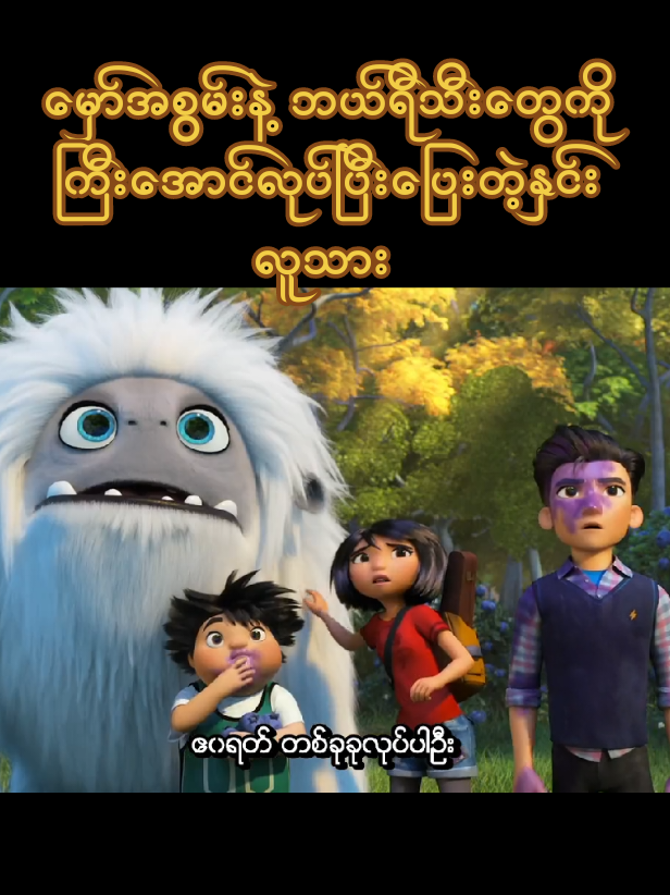 @Fantasy Movie WorldđĽ