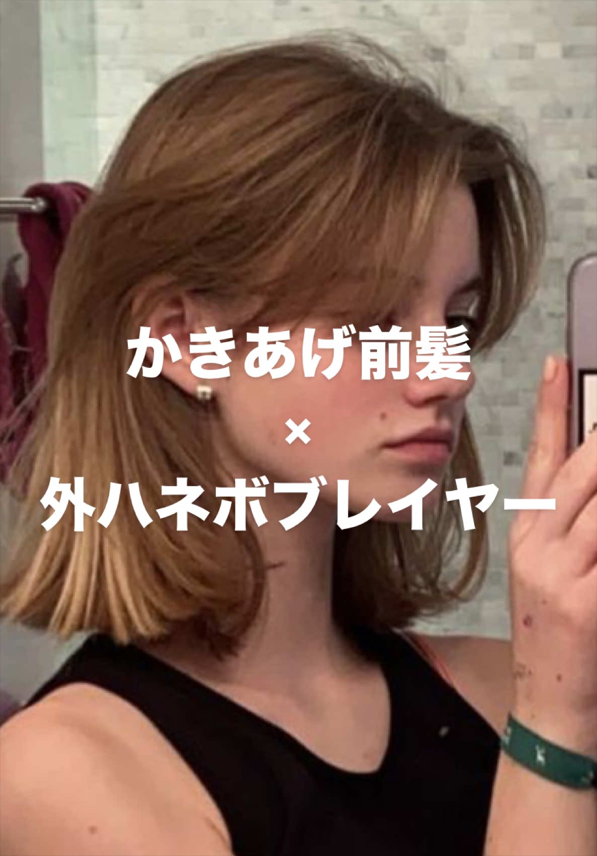 @【ボブレイヤーの人】古沢 新 表参道