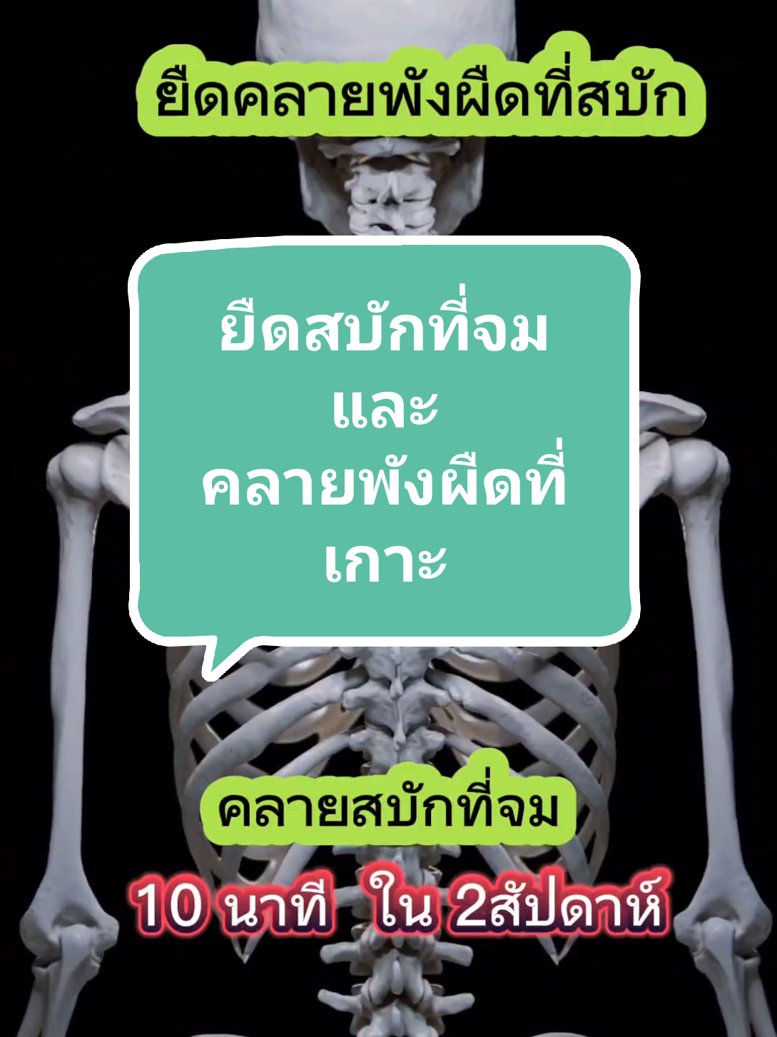 @กัมพูโยคะเชียงใหม่