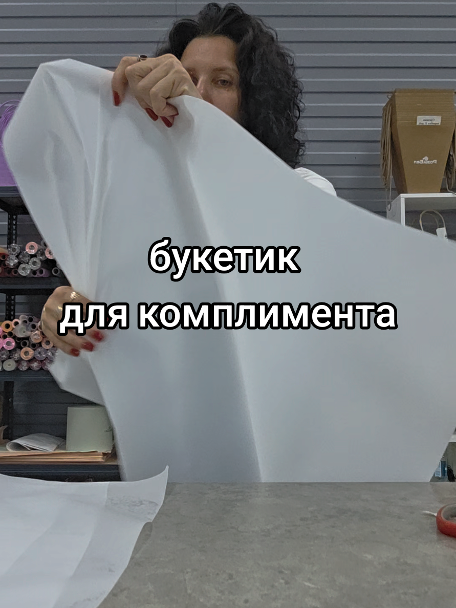 @Снежана