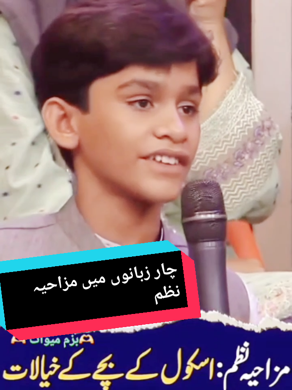 @Saim star۔ pk