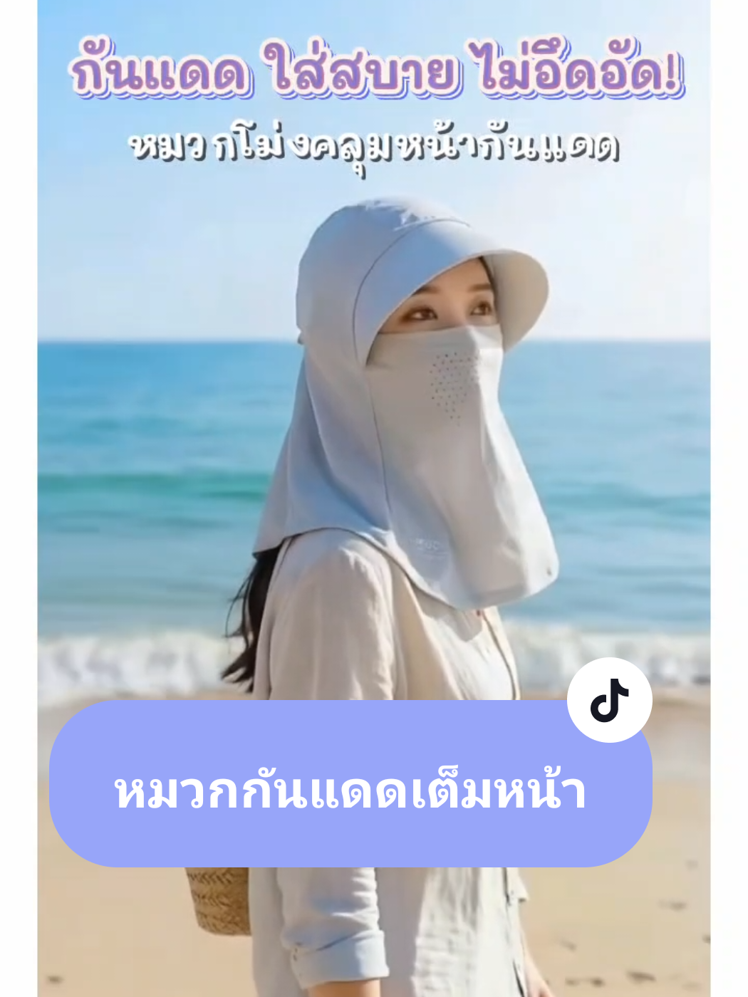 @Moonlight