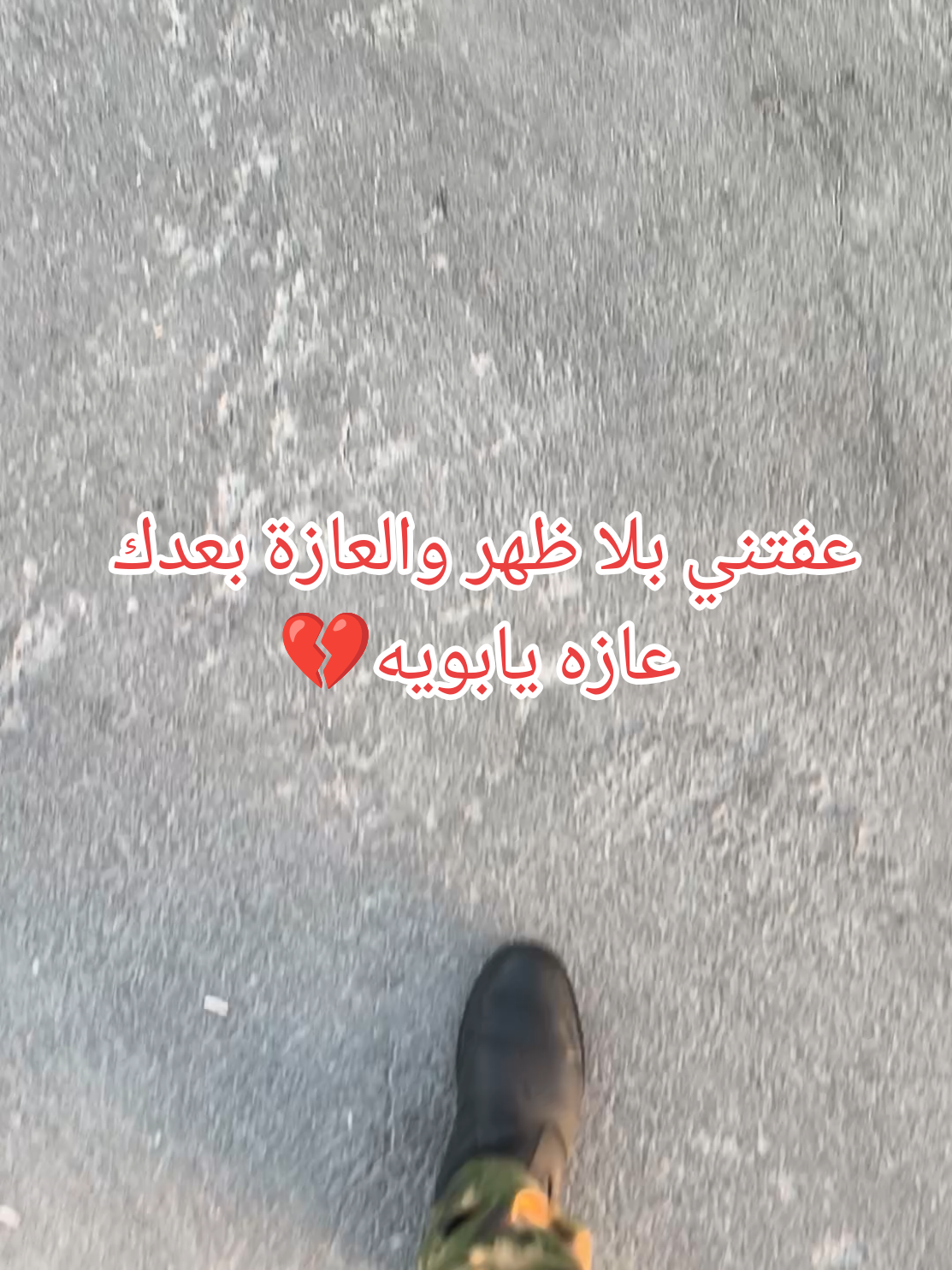 @ابو الفضل