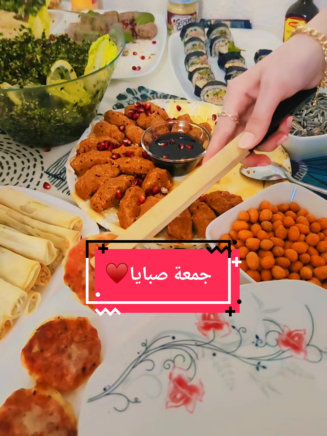 @ورد 🌹الجوري