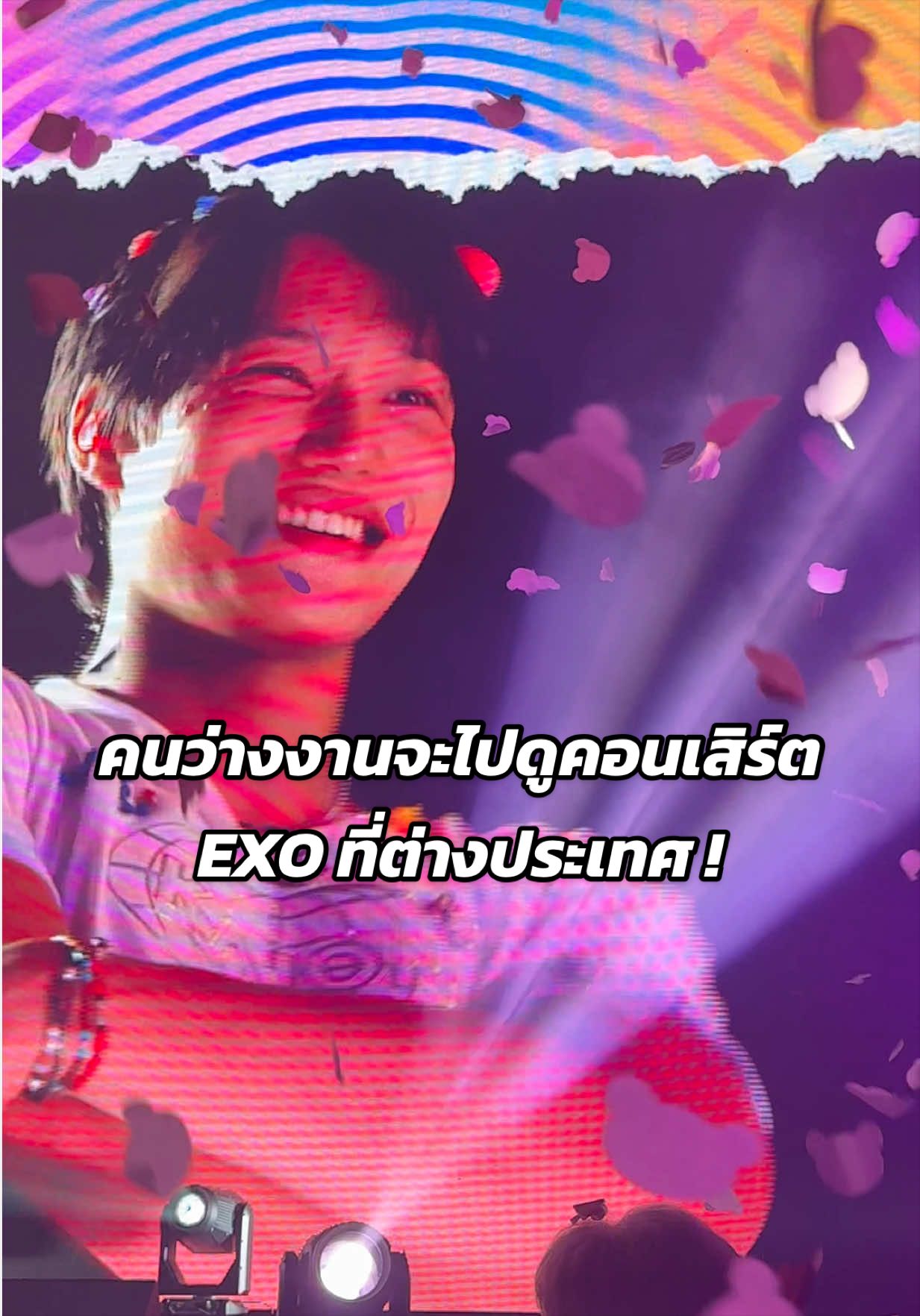 @จีอาหวานร้อย