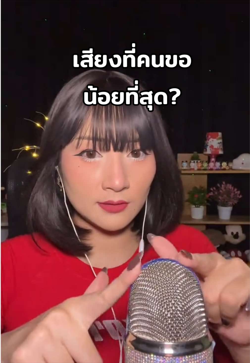 @NITTAYA ASMR.🖤