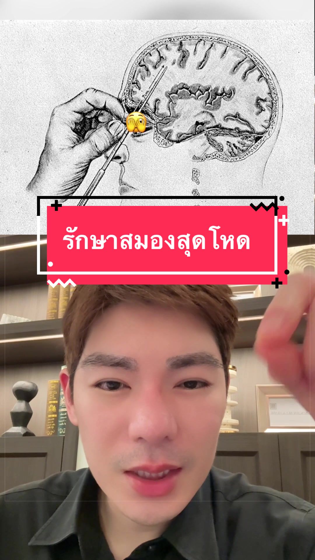 @พี่กลางหอสมุดแห่งชาติ