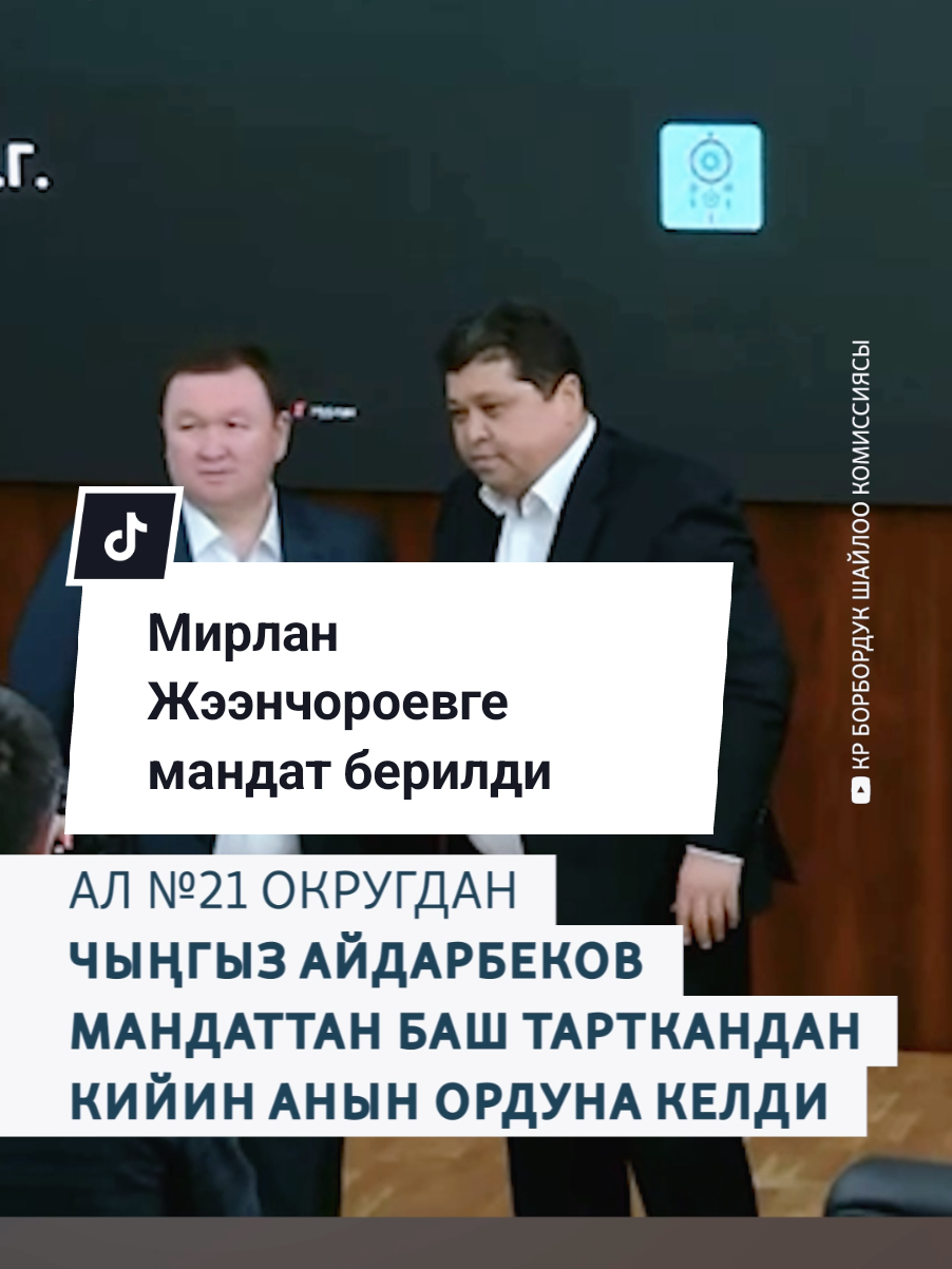 @Азаттык радиосу