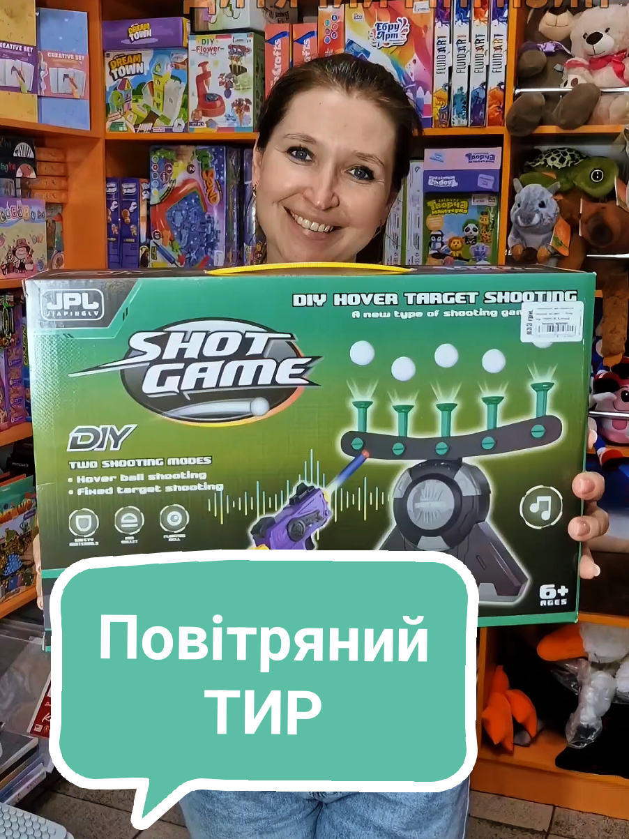 @Дитячі іграшки БДЖІЛКА