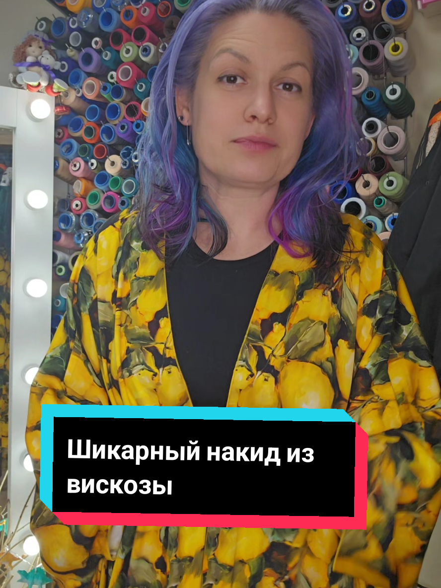 @Портной EvgeniyaPetrik/Moscow