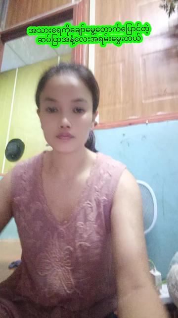 @Ma Nge