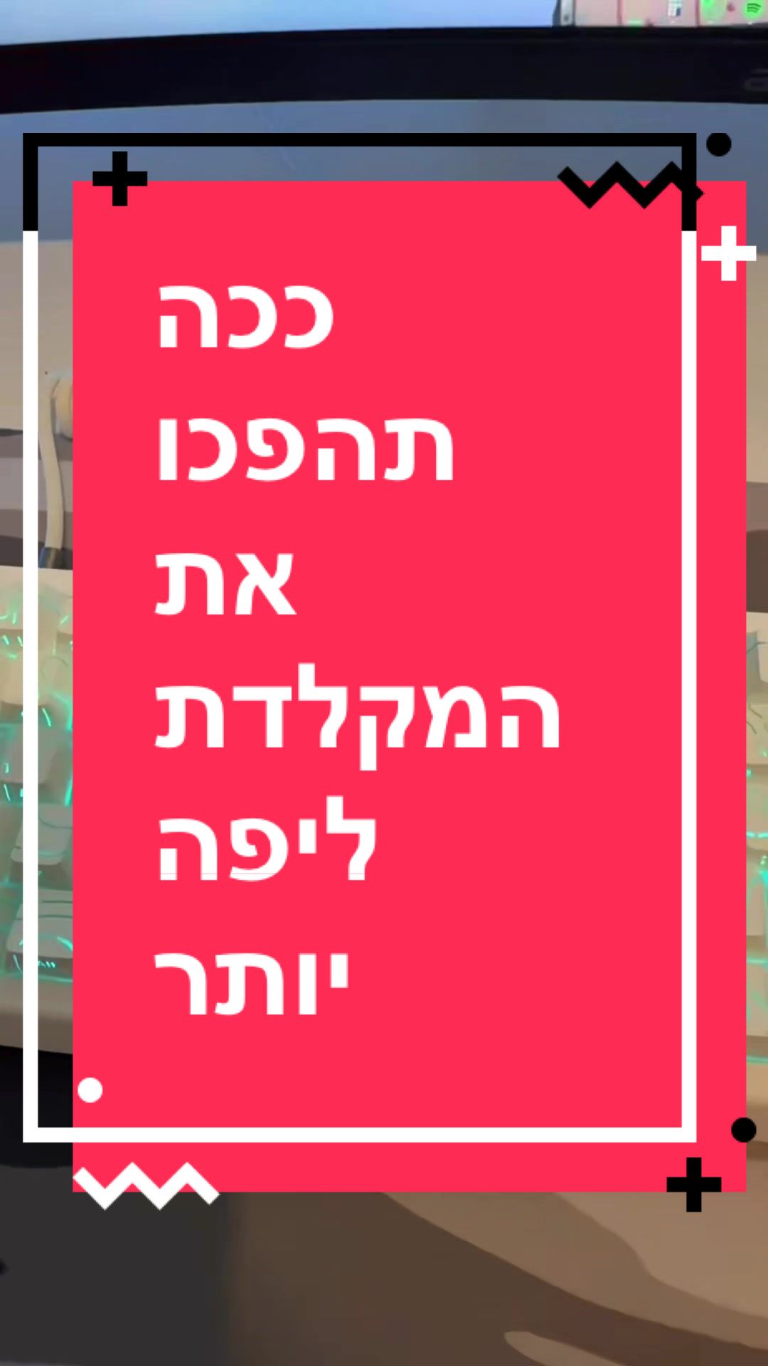 @BenKeePcs | בן קילשטיין