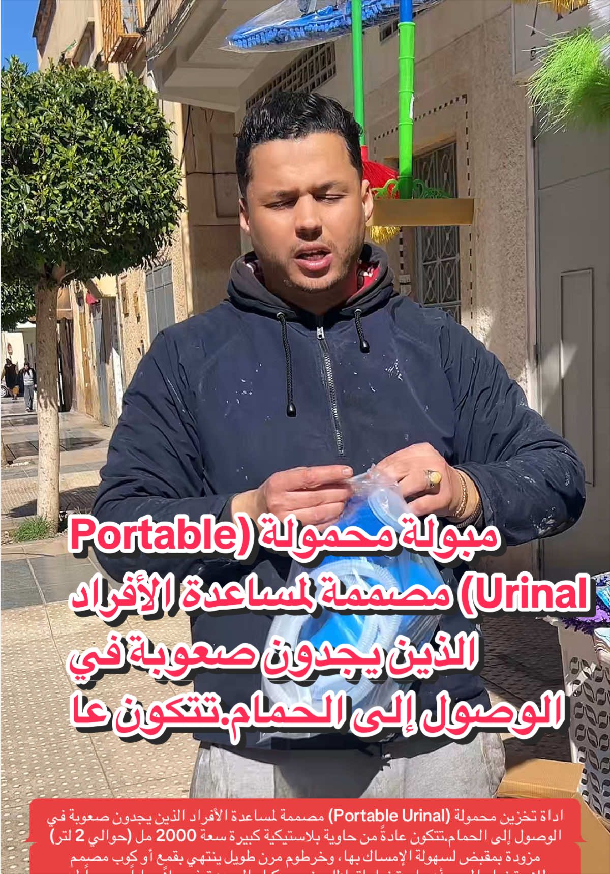 @darnadafa oujda48