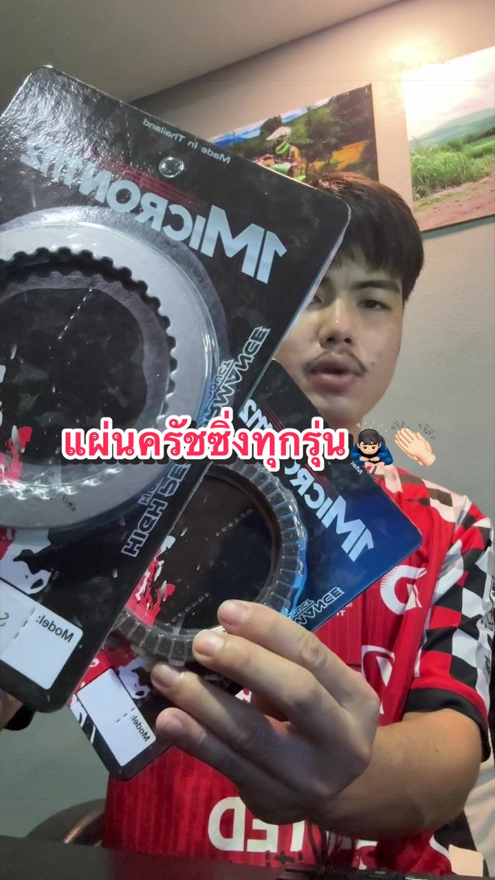 @โอ๊ค เอ๊ก