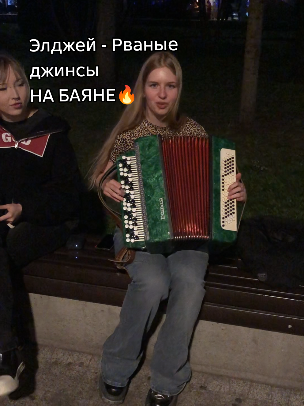 @ссвитиблисс