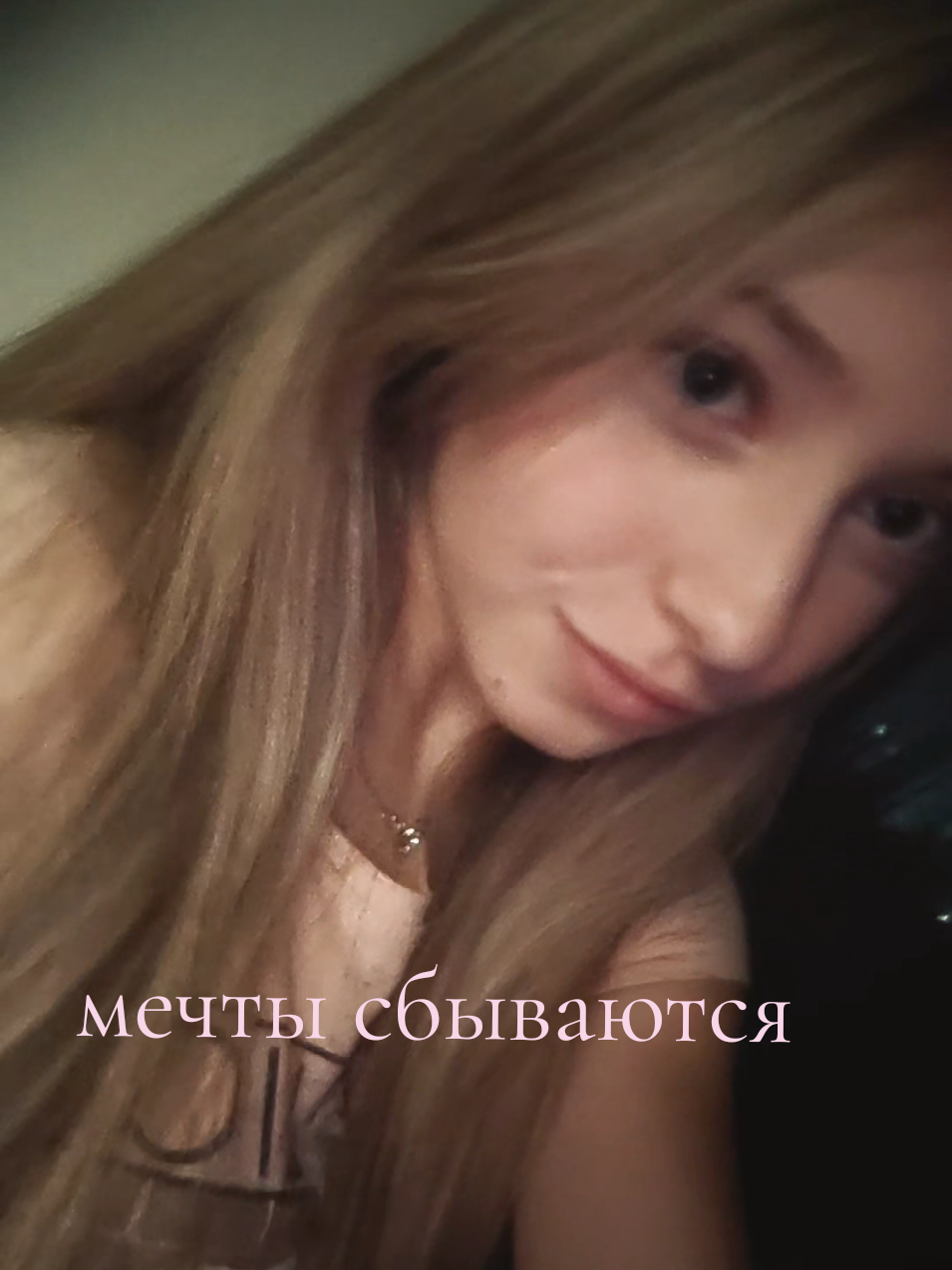 @сияющая★