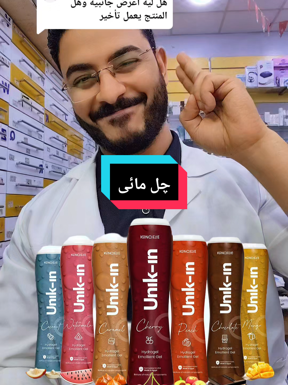 @dr/Mahmoud Saad🌻