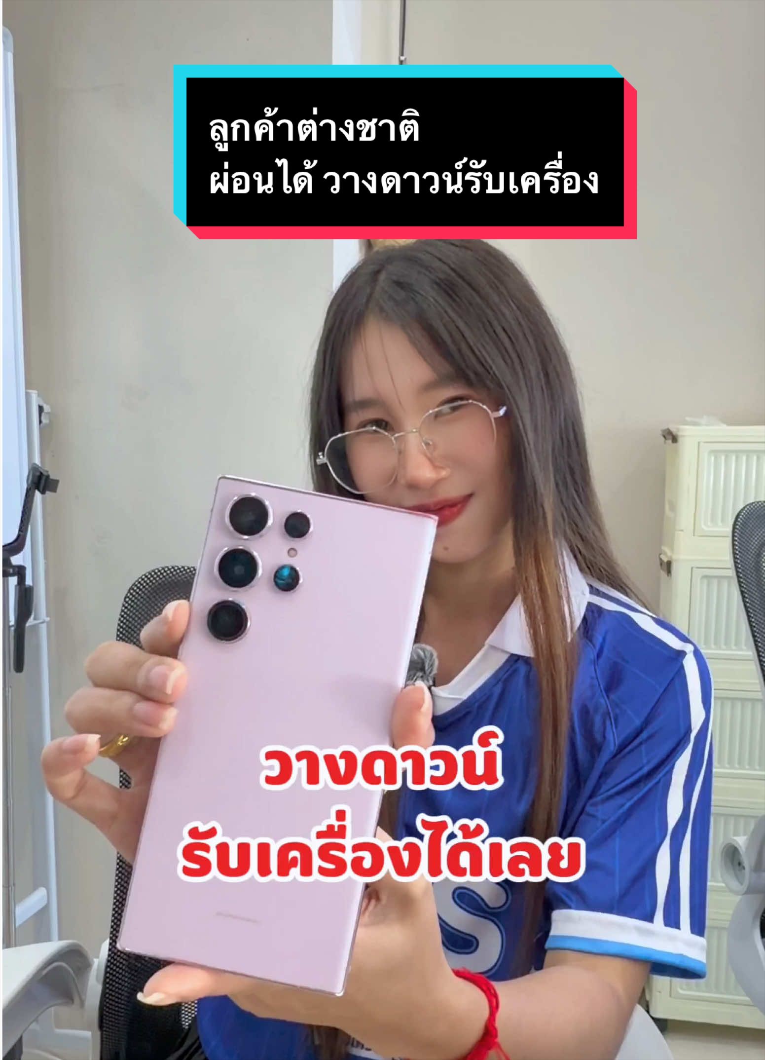 @IRIS Mobile