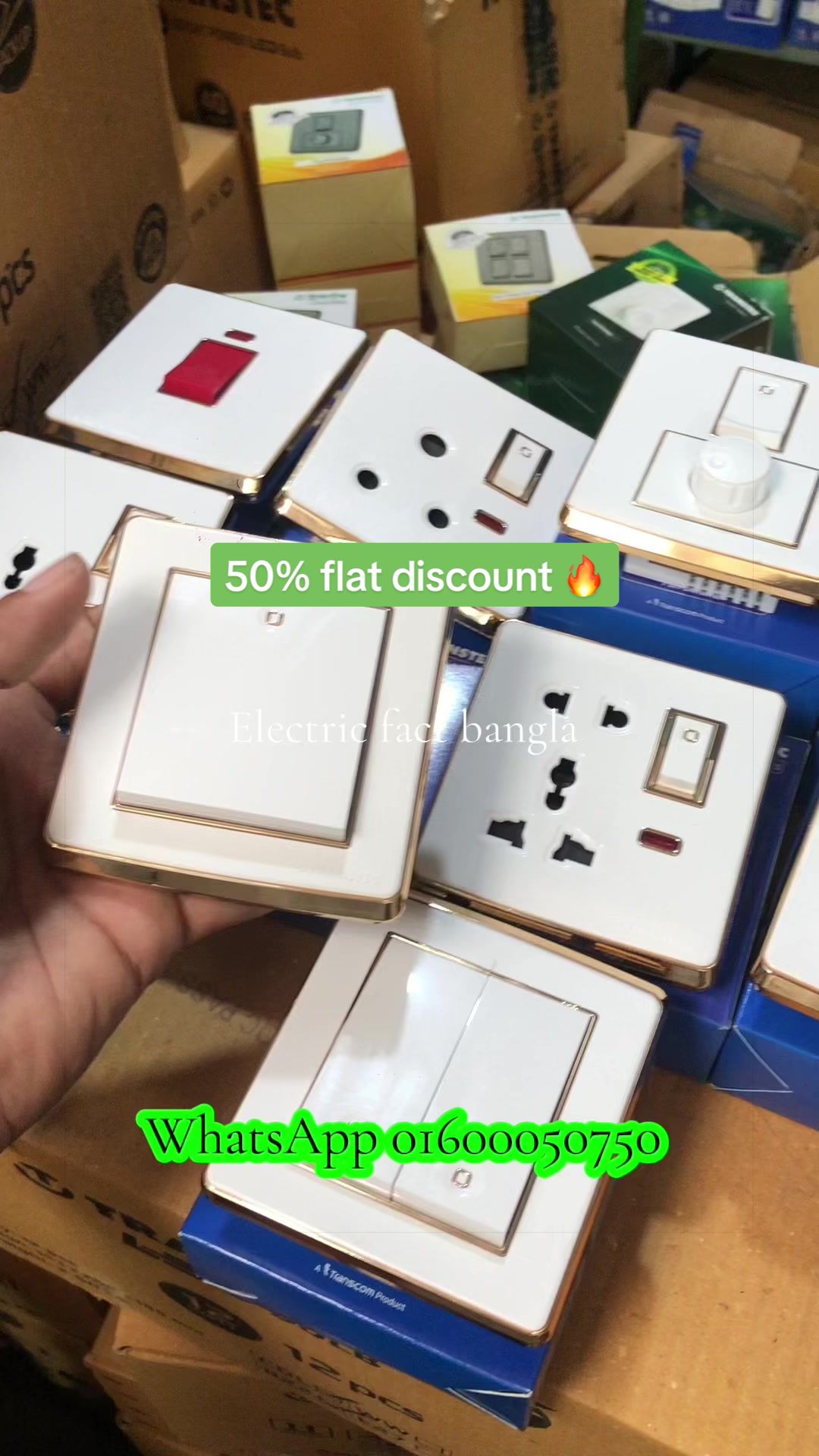 @Electric Fact Bangla