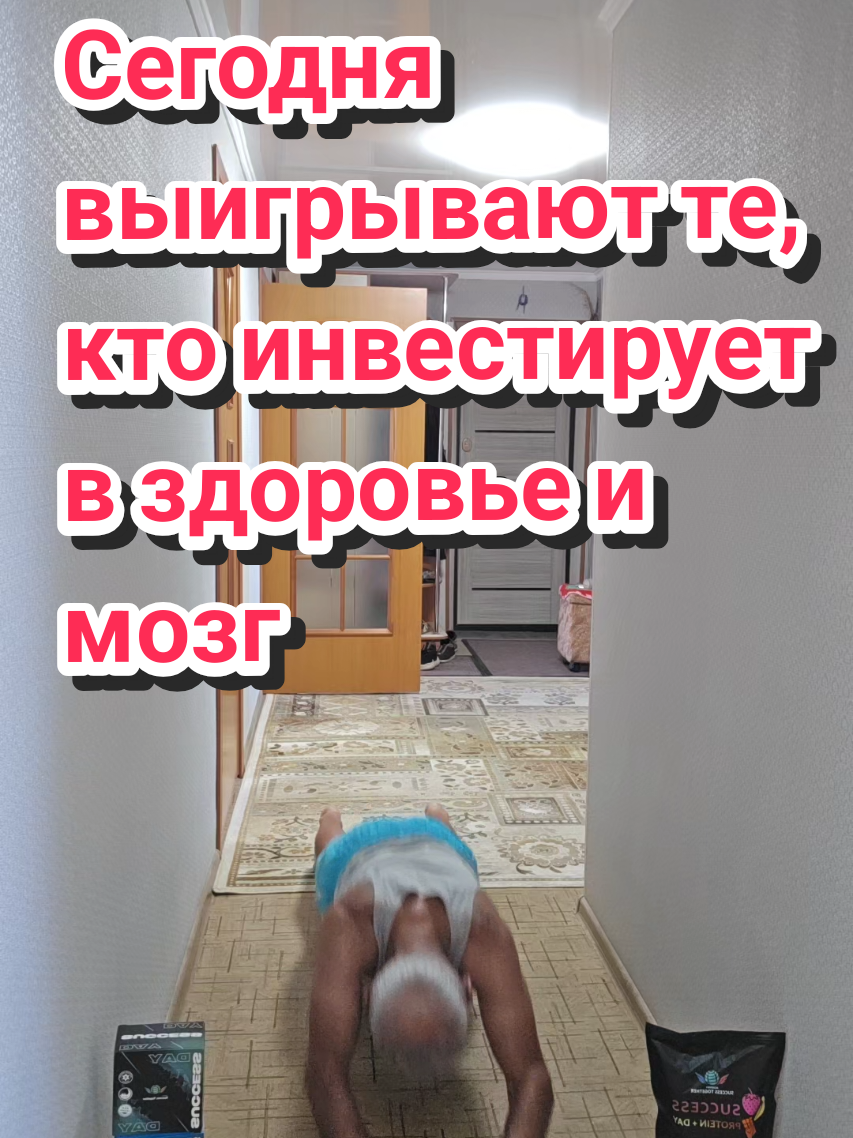 @Орынбек