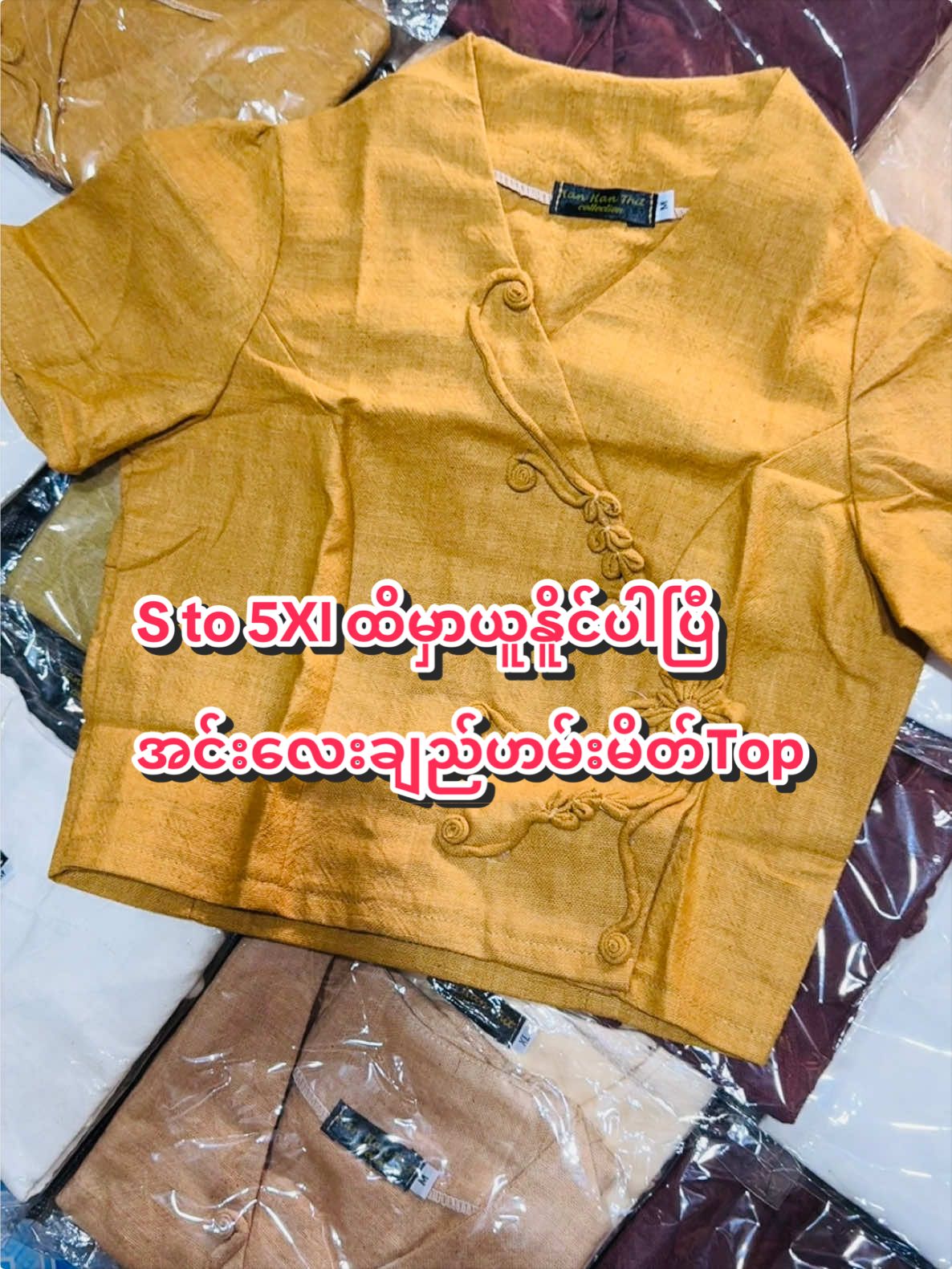@hanhanthitladytowear