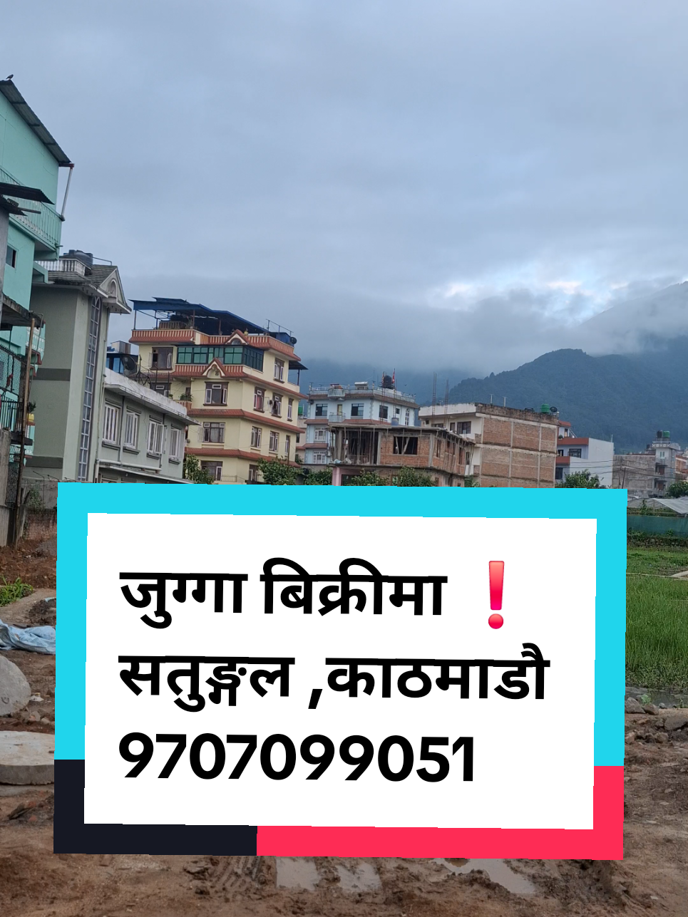 @घरजग्गा किन्नेबेच्ने sorenepal