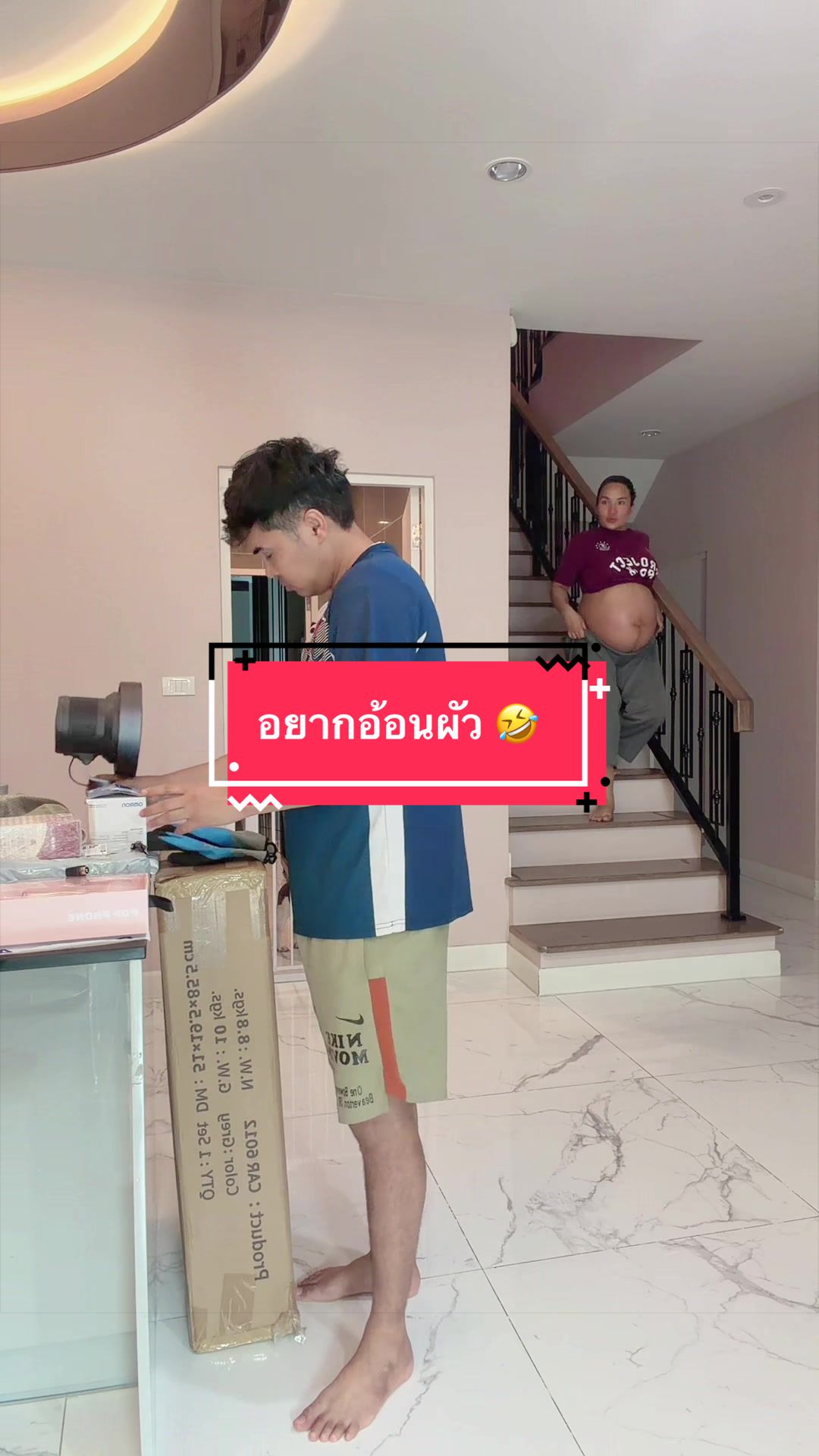 @มาดามเปรี้ยว MaMa แฝด 3 สาว