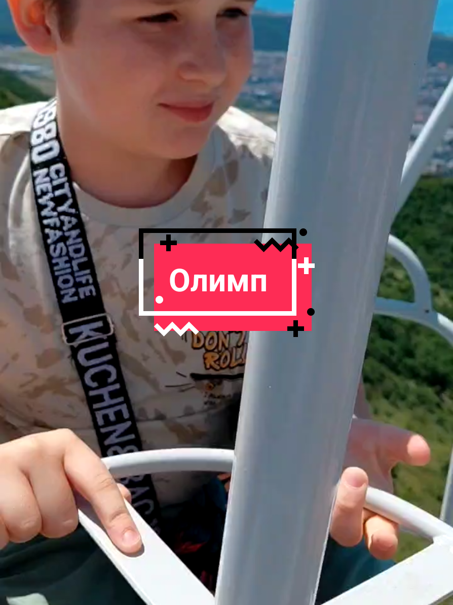 @Елена